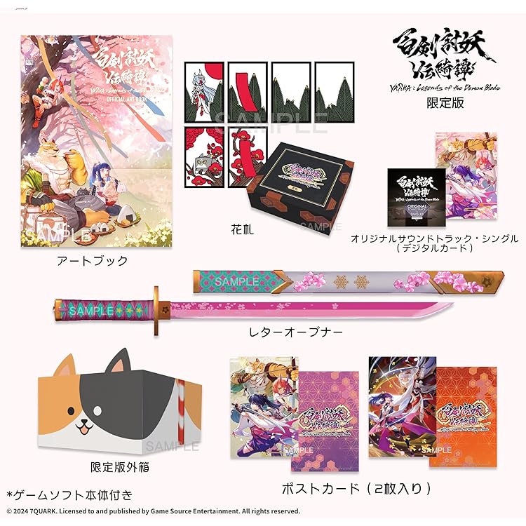 Amazon.co.jp: メグとばけもの 豪華特典版 -Switch 【Amazon.co